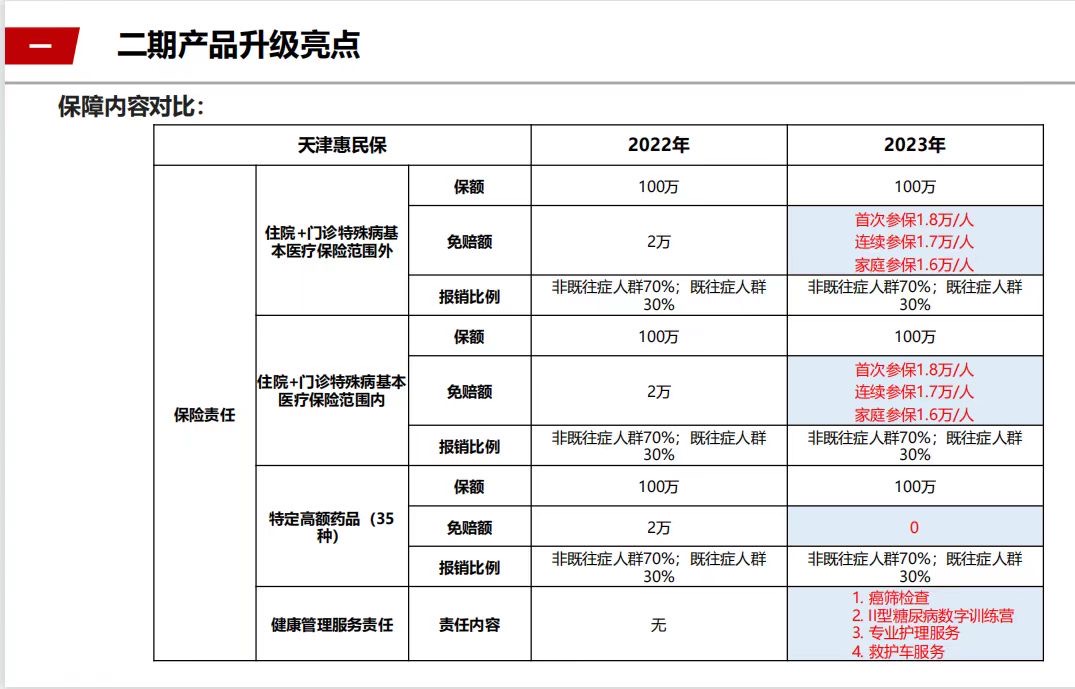 微信圖片_20230915085714.jpg