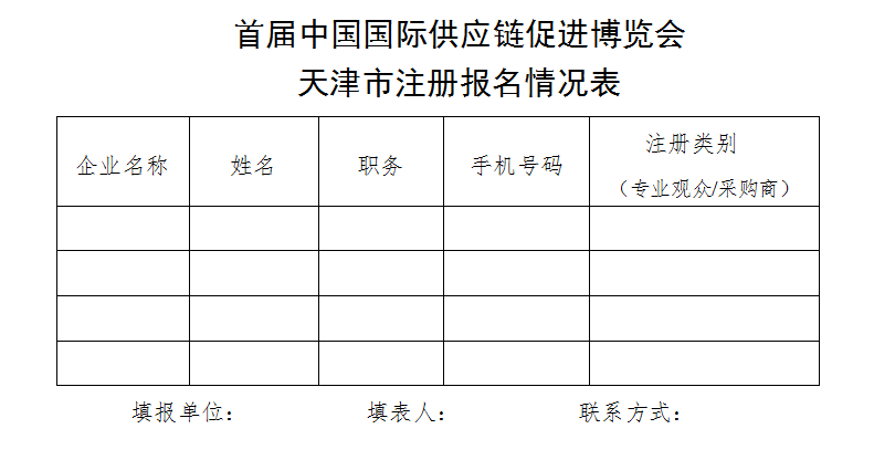 微信圖片_20231020112436.png